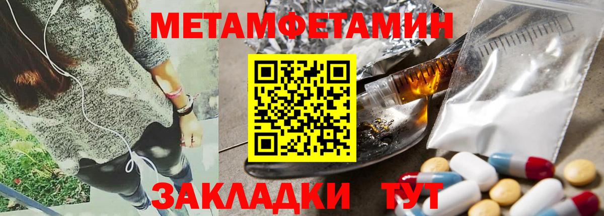 АМФЕТАМИН  Вход с VPN  Конаково  АМФ VHQ 