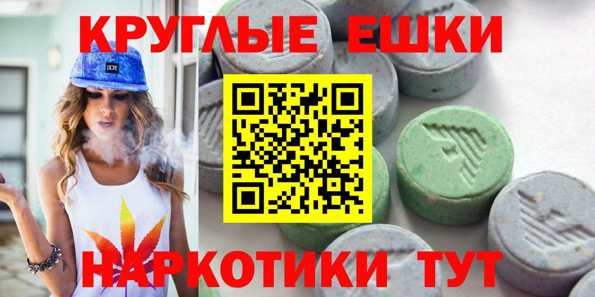 ЭКСТАЗИ бентли Конаково