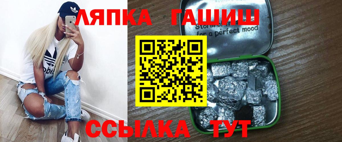 ГАШИШ AMNESIA HAZE Конаково