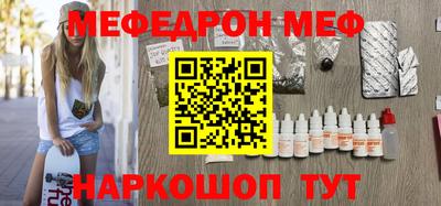 кокаин Ирбит