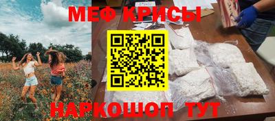 кокаин Ирбит