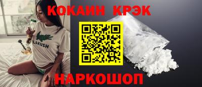 спиды Ипатово
