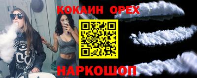 спиды Ипатово