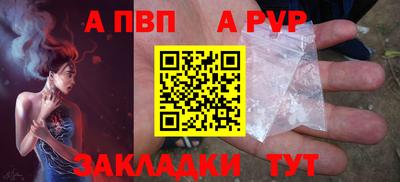 спиды Ипатово