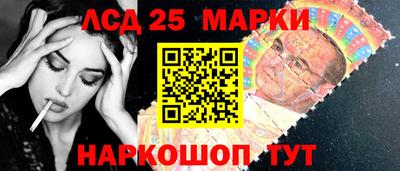 спиды Ипатово