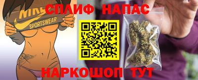 спиды Ипатово