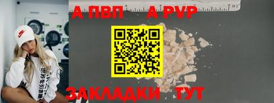 спиды Ипатово