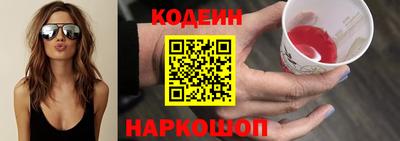 спиды Ипатово