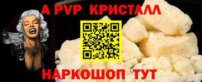 спиды Ипатово