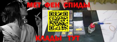 спиды Ипатово