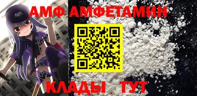 спиды Ипатово