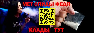 спиды Ипатово