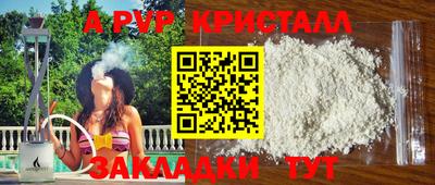 спиды Ипатово