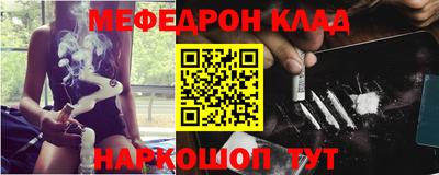 кокаин Ирбит