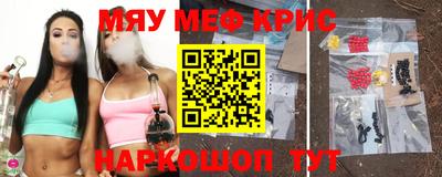 спиды Ипатово