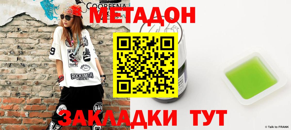 Конаково  KRAKEN рабочий сайт  Вход с VPN  МЕТАДОН methadone 