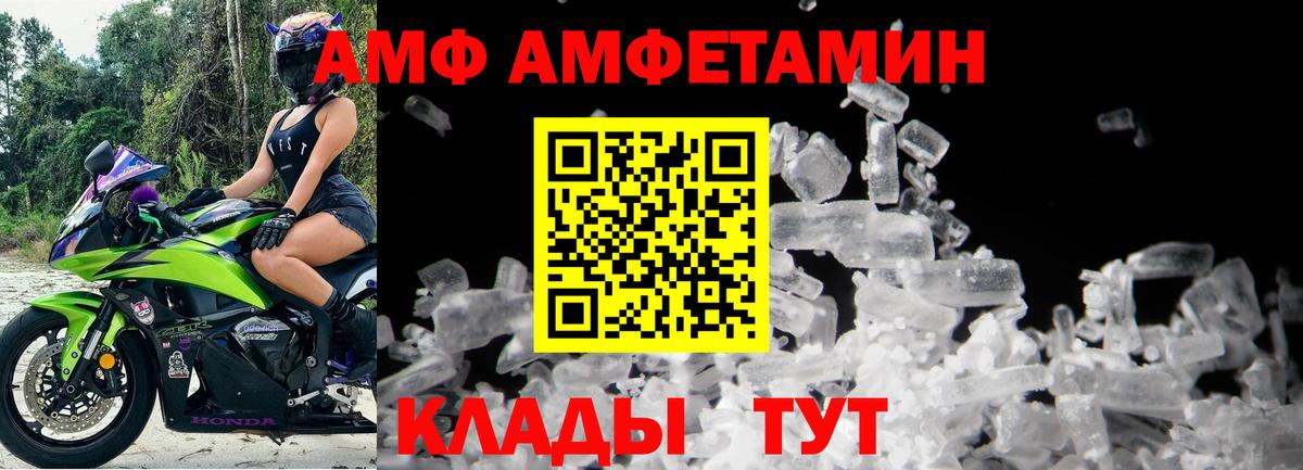 Конаково  Метамфетамин винт  Вход с VPN 