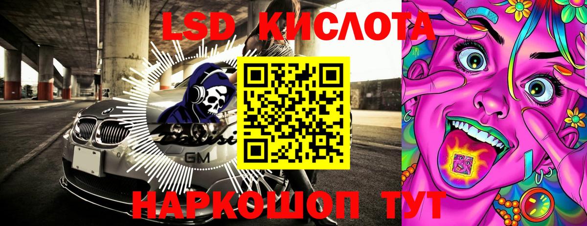 Конаково  Наркотические марки 1,8мг  Вход с VPN 
